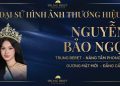 NGUYỄN BẢO NGỌC CHÍNH THỨC TRỞ THÀNH ĐẠI SỨ HÌNH ẢNH MỚI CỦA THƯƠNG HIỆU TRUNG TRUNG BERET